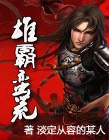  game togel terpercaya Yang Mulia bahkan diusir dari istana untuk menyelamatkan Qin Zhao.